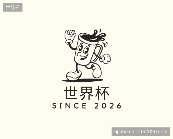 认识世界杯官方入口